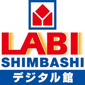 yamadashimbashi